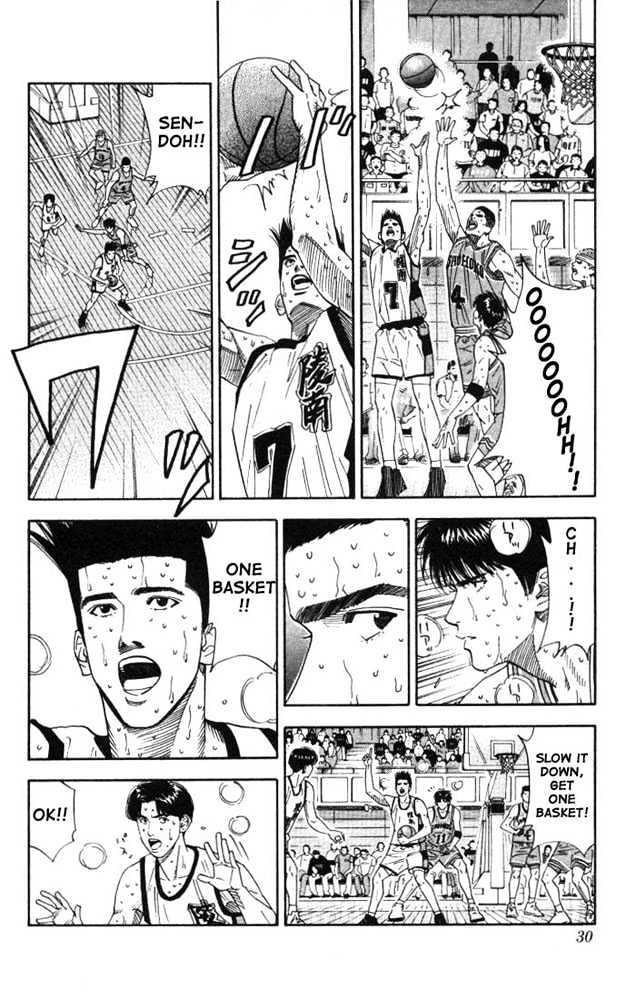 Slam Dunk, Chapter 181 image 03